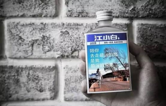 江小白网络营销.jpg