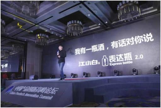 江小白网络营销3.jpg