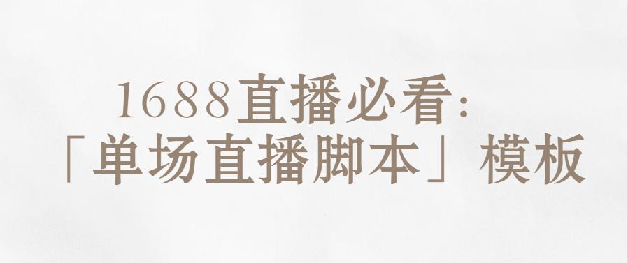 万事<a href=