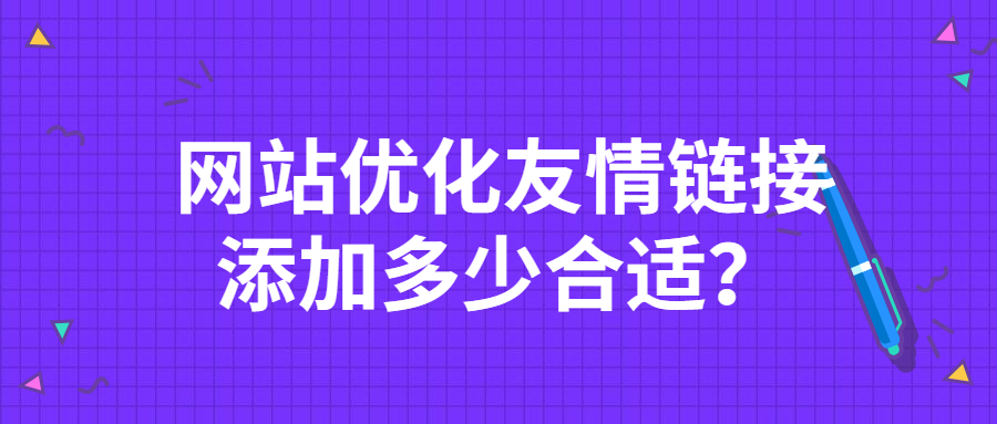 seo新手基础入门seo秘籍_seo基础知识点_神武合卡25点和8点基础属性