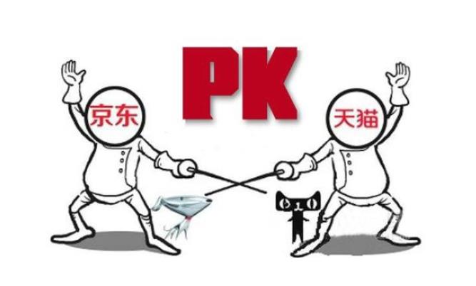 天猫、京东网店:刷单被要求自查三年补税