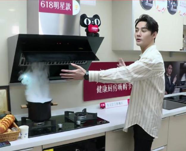 方太厨电618直播金额破亿，成功的要点有哪些？