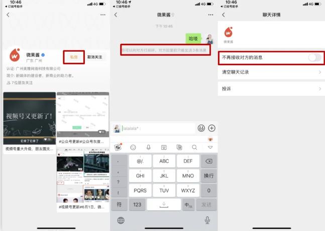 互联网观察:微信视频号新增多项功能