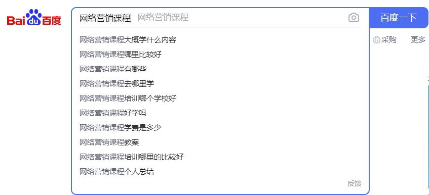 ​网络营销推广之网站内容如何避免低质量？