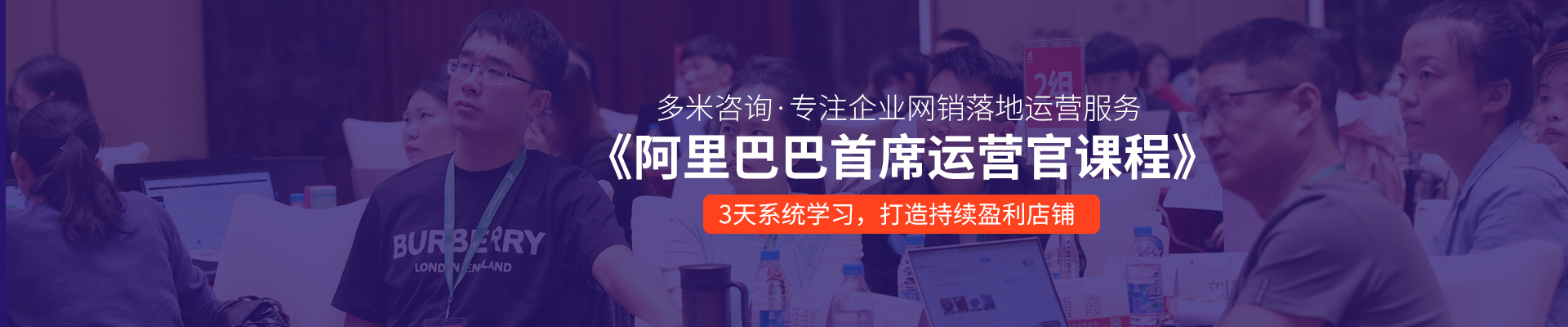 banner课程.jpg